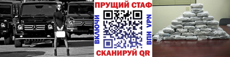 Все наркотики Кстово Марихуана  COCAIN  Alpha-PVP  Амфетамин  Галлюциногенные грибы  Меф мяу мяу  ГАШ 