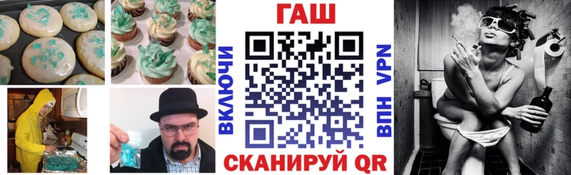 Печенье с ТГК марихуана  как найти закладки  Кстово 