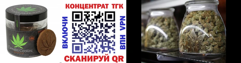 Еда ТГК марихуана Кстово
