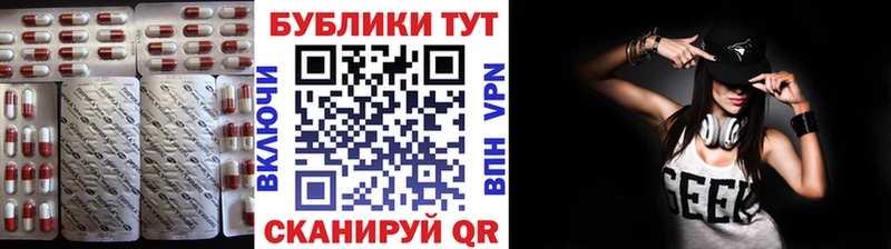 ЭКСТАЗИ бентли KRAKEN shop официальный сайт Кстово