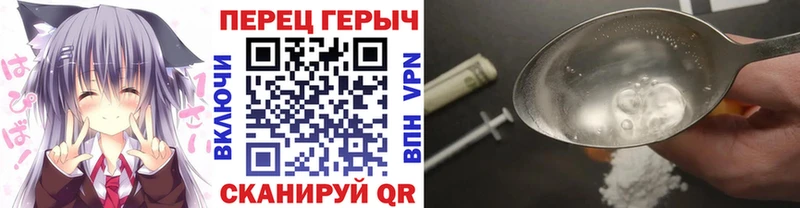 ГЕРОИН VHQ  MEGA ТОР  Кстово 