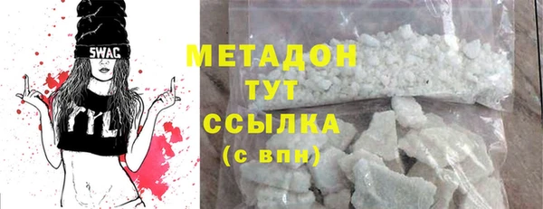 скорость mdpv Балахна