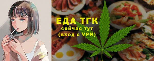 прущая мука Аркадак