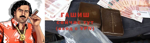 ALPHA-PVP Арсеньев