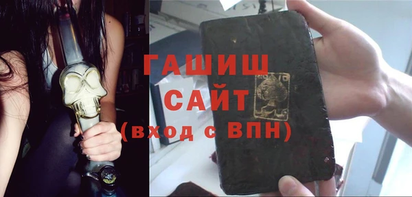 ALPHA-PVP Арсеньев