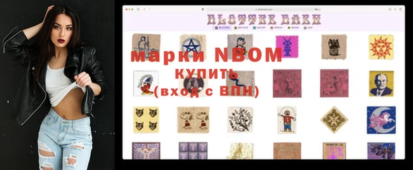 каннабис Балабаново