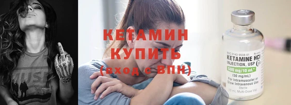 трава Армянск