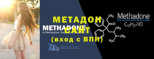 скорость mdpv Балахна