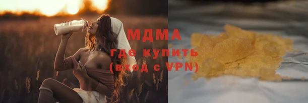 трава Армянск
