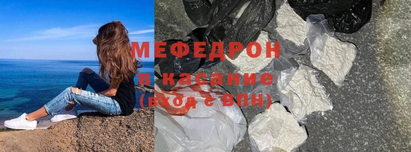 ALPHA-PVP Арсеньев