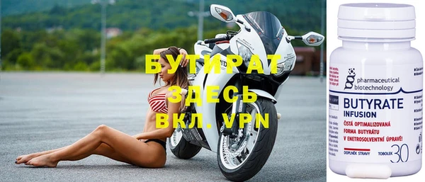 ALPHA-PVP Арсеньев