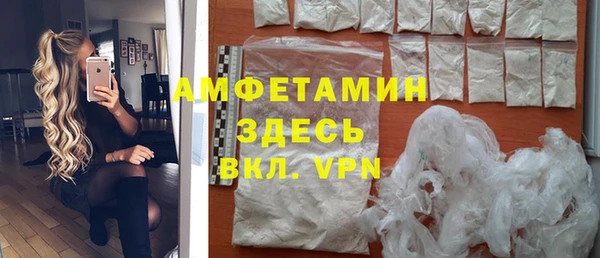 трава Армянск