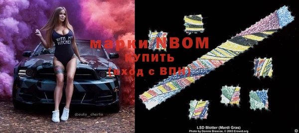 каннабис Балабаново