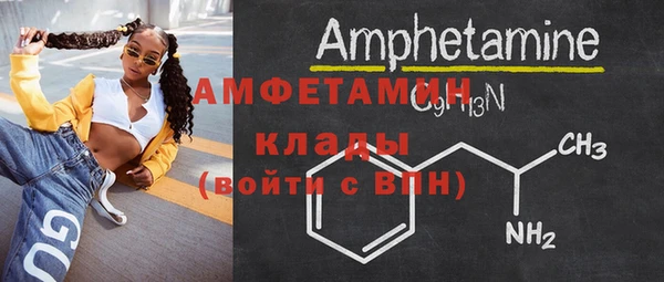 ALPHA-PVP Арсеньев