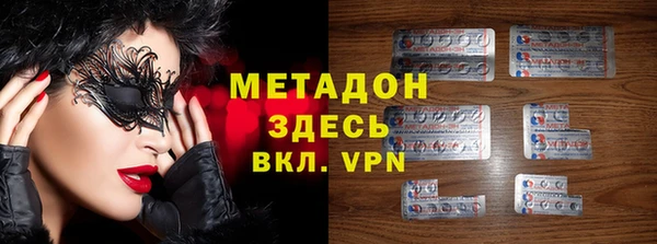 скорость mdpv Балахна