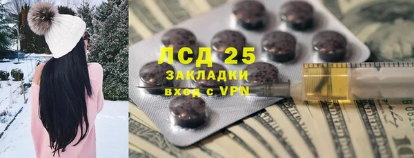 каннабис Балабаново