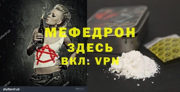 скорость mdpv Балахна