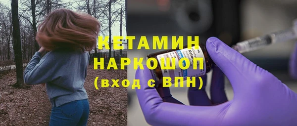скорость mdpv Балахна