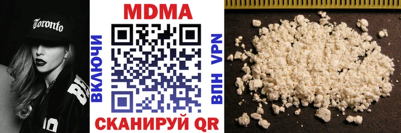 MDMA Molly  что такое наркотик  Кстово 