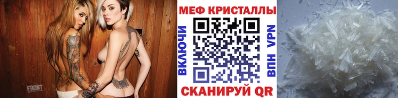 наркотики  Кстово  Меф VHQ 