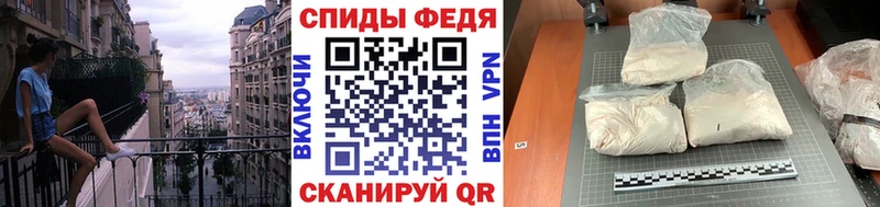 МЕТАМФЕТАМИН пудра  Кстово 