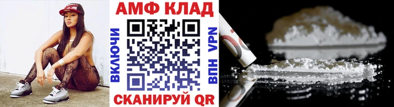 МЕТАМФЕТАМИН винт Кстово