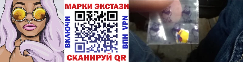 Наркотические марки 1,5мг Кстово